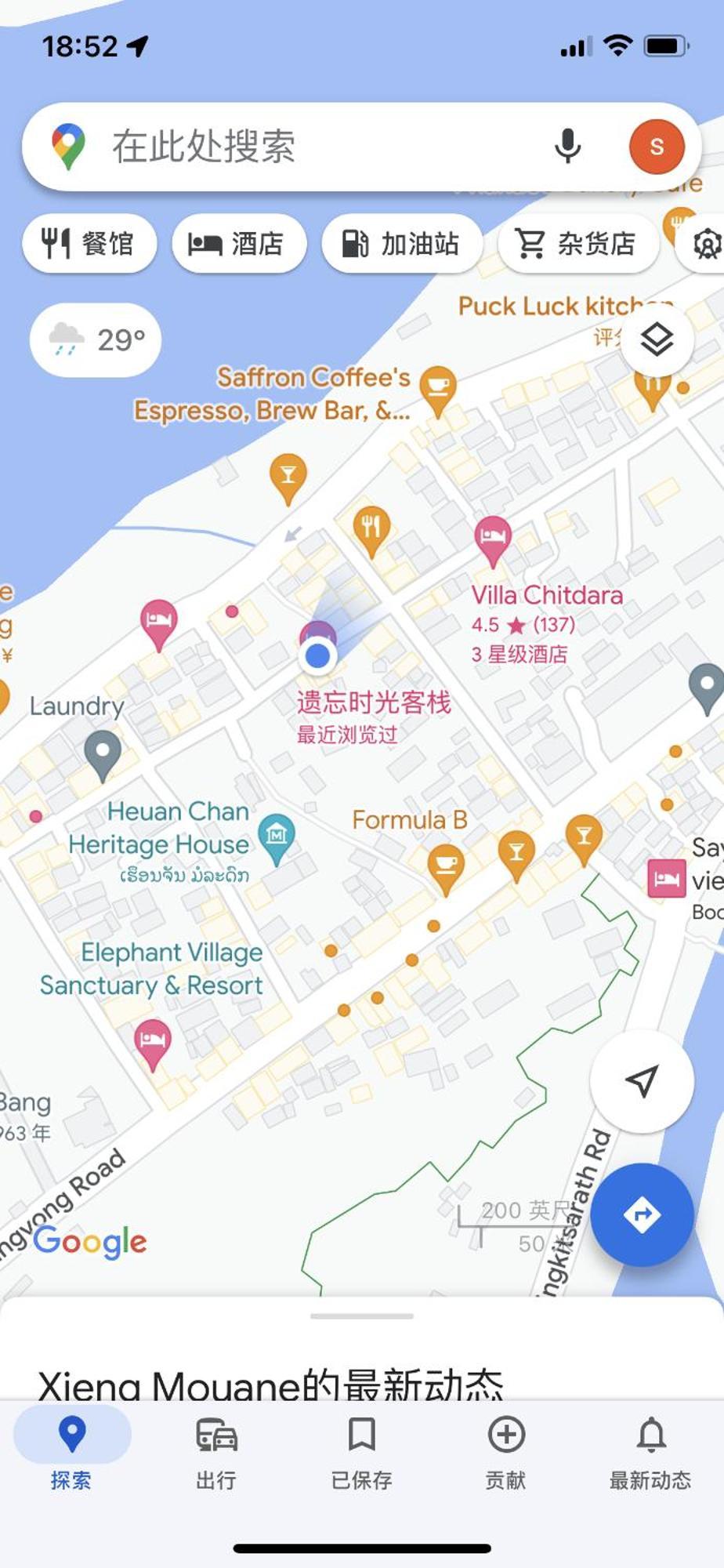 遗忘时光guesthouse Sky Dragon Guesthouse Luang Prabang Eksteriør bilde